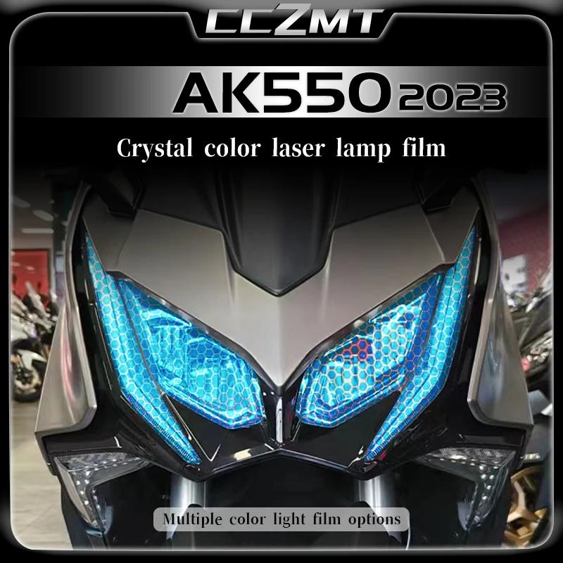 KYMCO AK550 2023 Ʈ ʸ,   ȣ ʸ,  Ʈ ƼĿ,  ǰ ׼